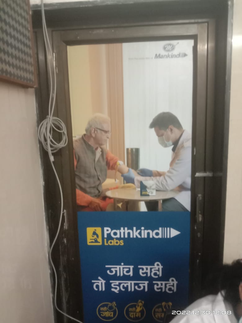 WhatsApp Image 2022-12-30 at 1.06.51 PM (1)