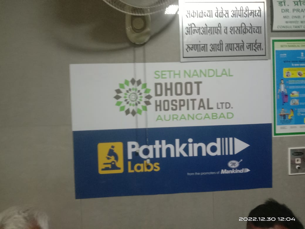 WhatsApp Image 2022-12-30 at 1.07.46 PM (2)