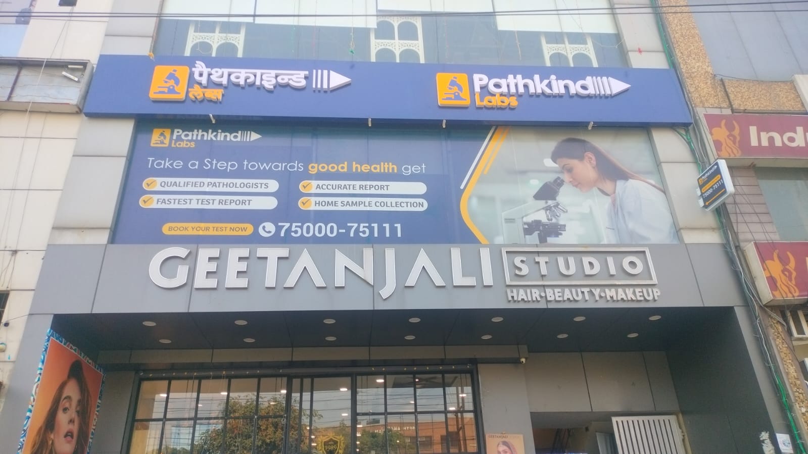 Exterior pathkind