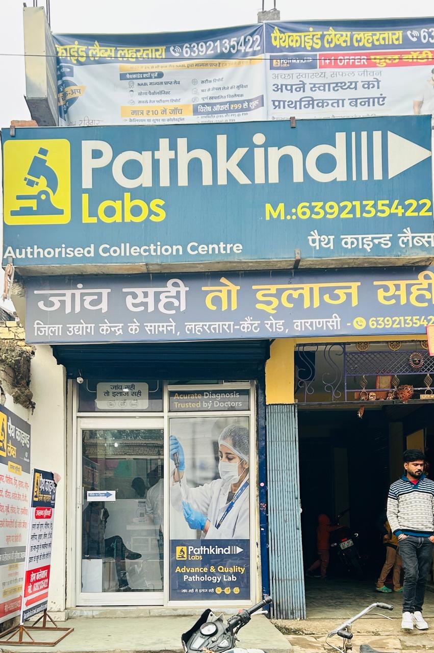 Out side Store