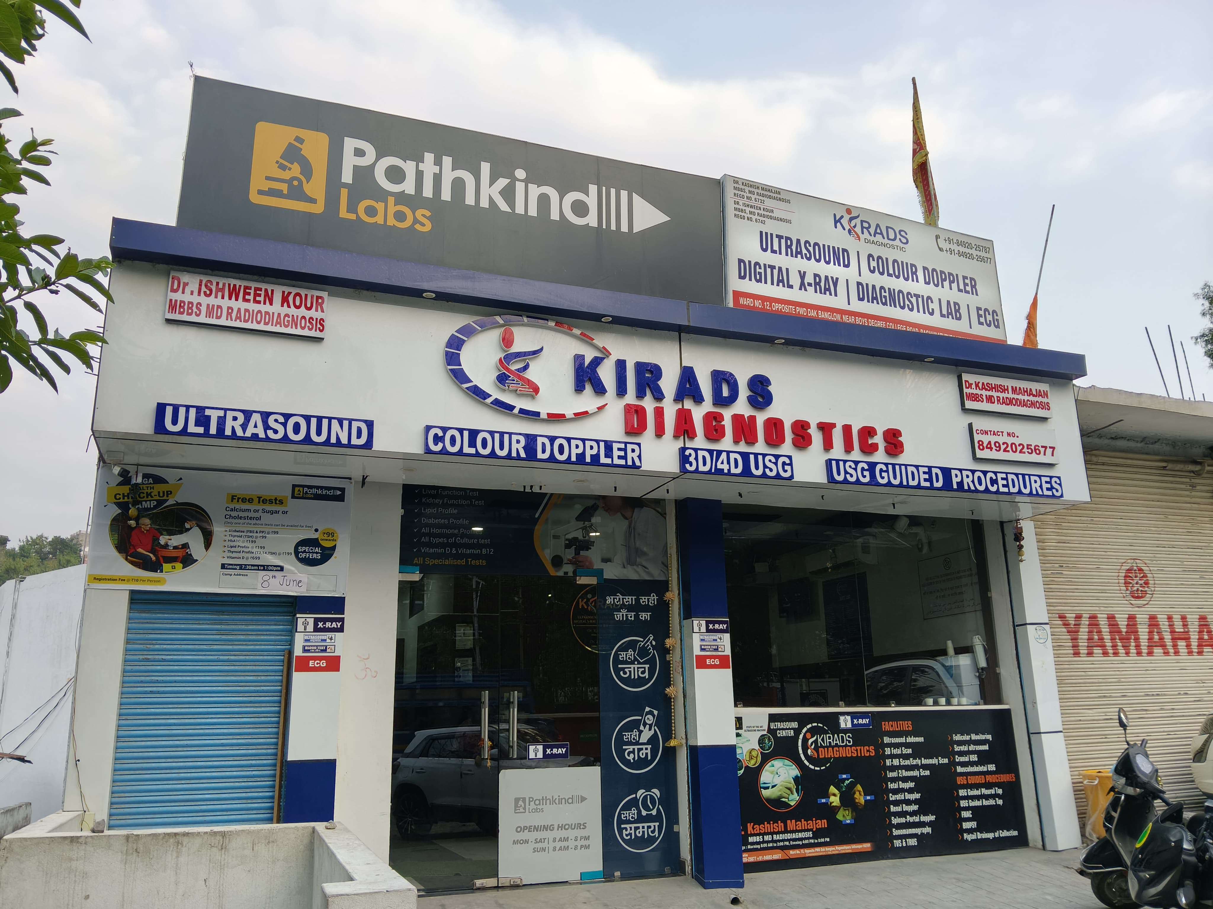 Kirdas Diagnostics 1