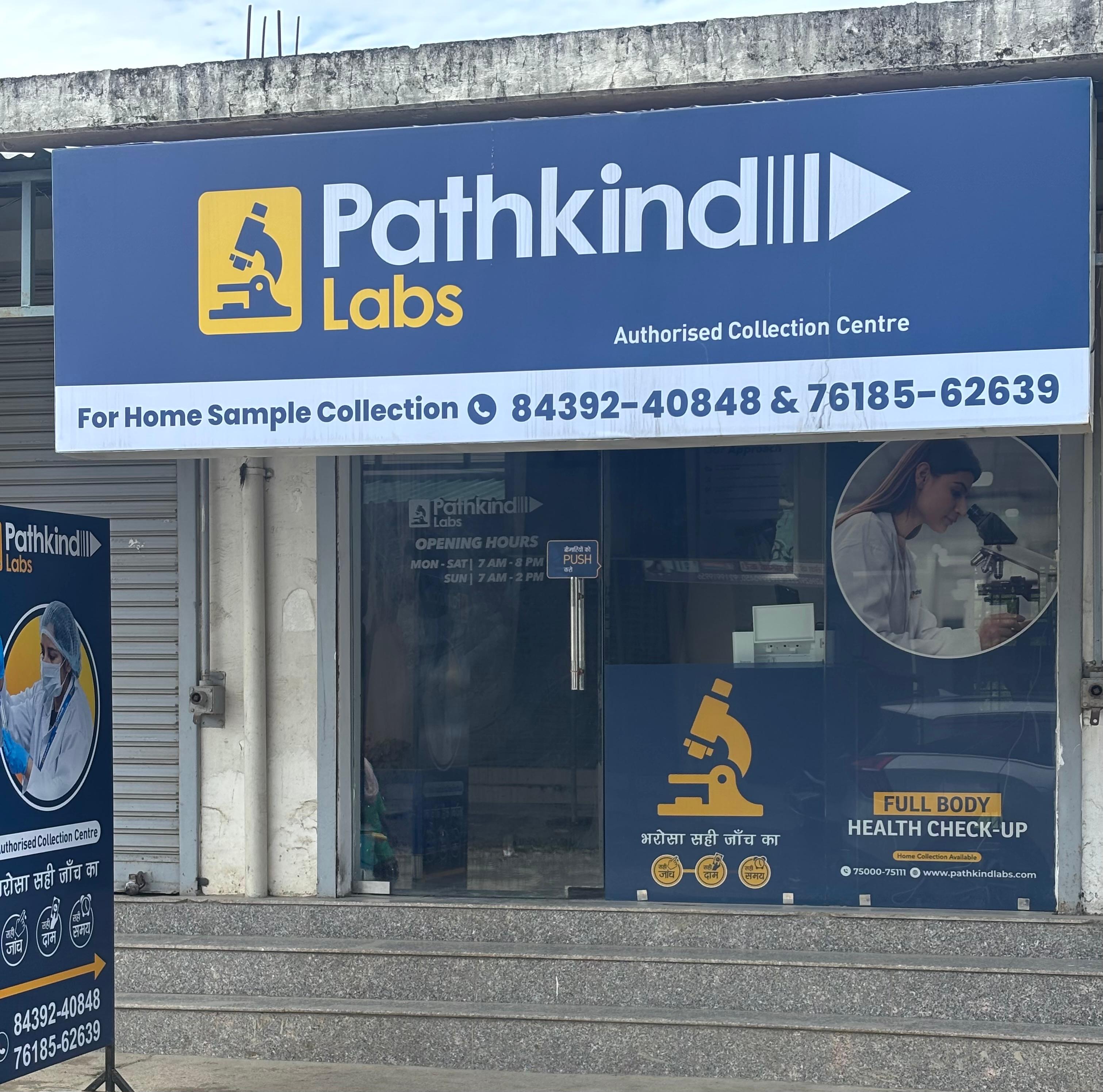 Nitya Healthcare Services by Pathkind Labs Nakronda, Dehradun