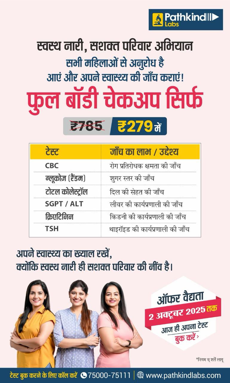 WhatsApp Image 2025-09-21 at 11.41.46 AM