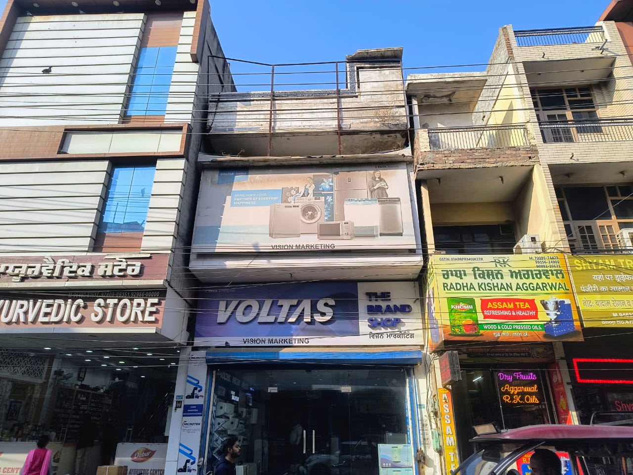 21Voltas