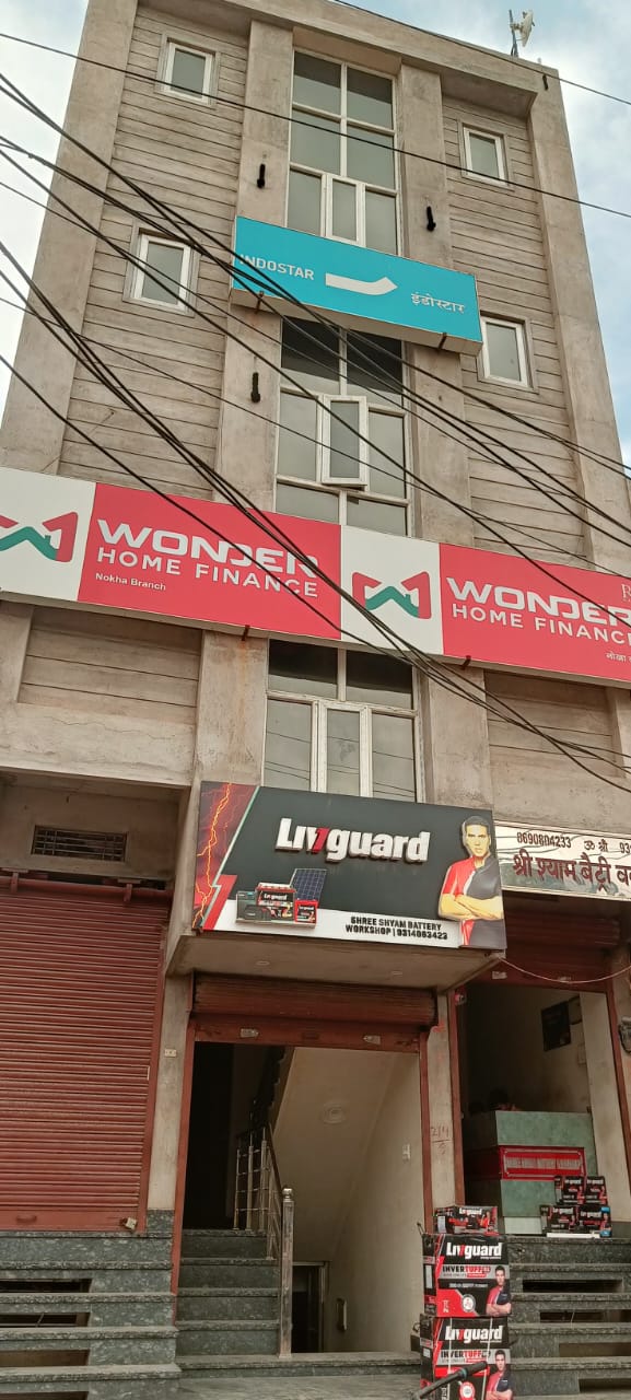 nagaur branch