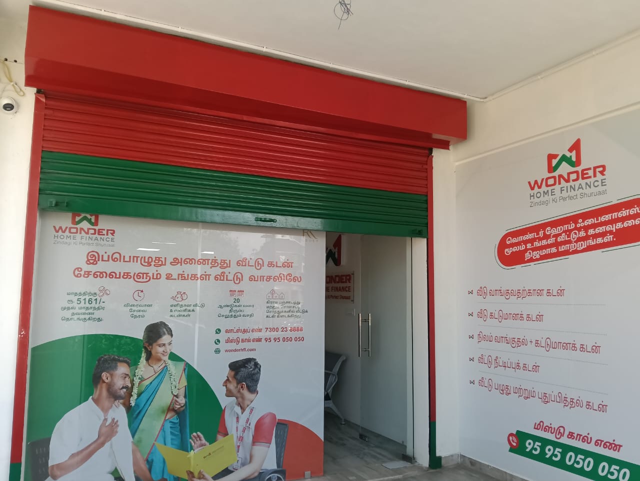 WhatsApp Image 2025-08-21 at 14.38.00 (2)